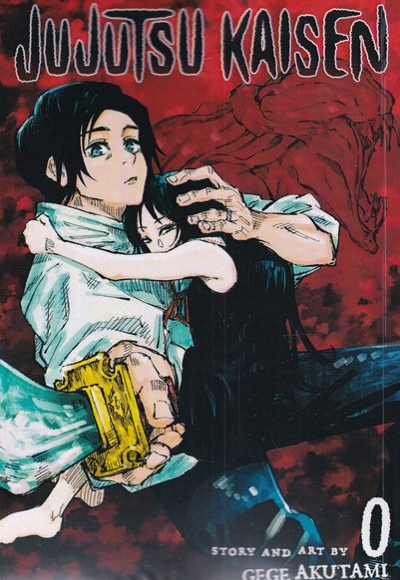 مجموعه مانگا jujutsu kaisen 0